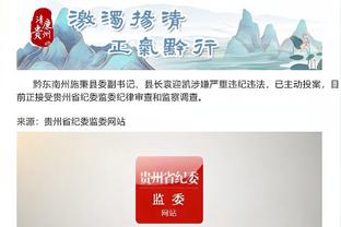 开云官方app下载苹果版截图0